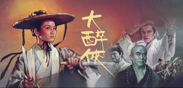 打驴动漫国漫精选专题